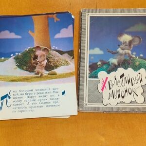 Vintage Children's Book with Mouse Illustration